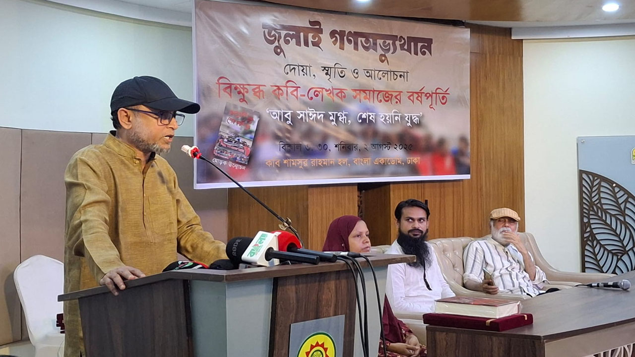 জুলাইয়ের আকাঙ্ক্ষা থেকে সরে গেলে বিপর্যয় নেমে আসবে