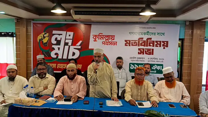 ঢাকা-চট্টগ্রাম লংমার্চে কুমিল্লার পথসভায় ব্যাপক জনসমাগমের প্রস্তুতি
