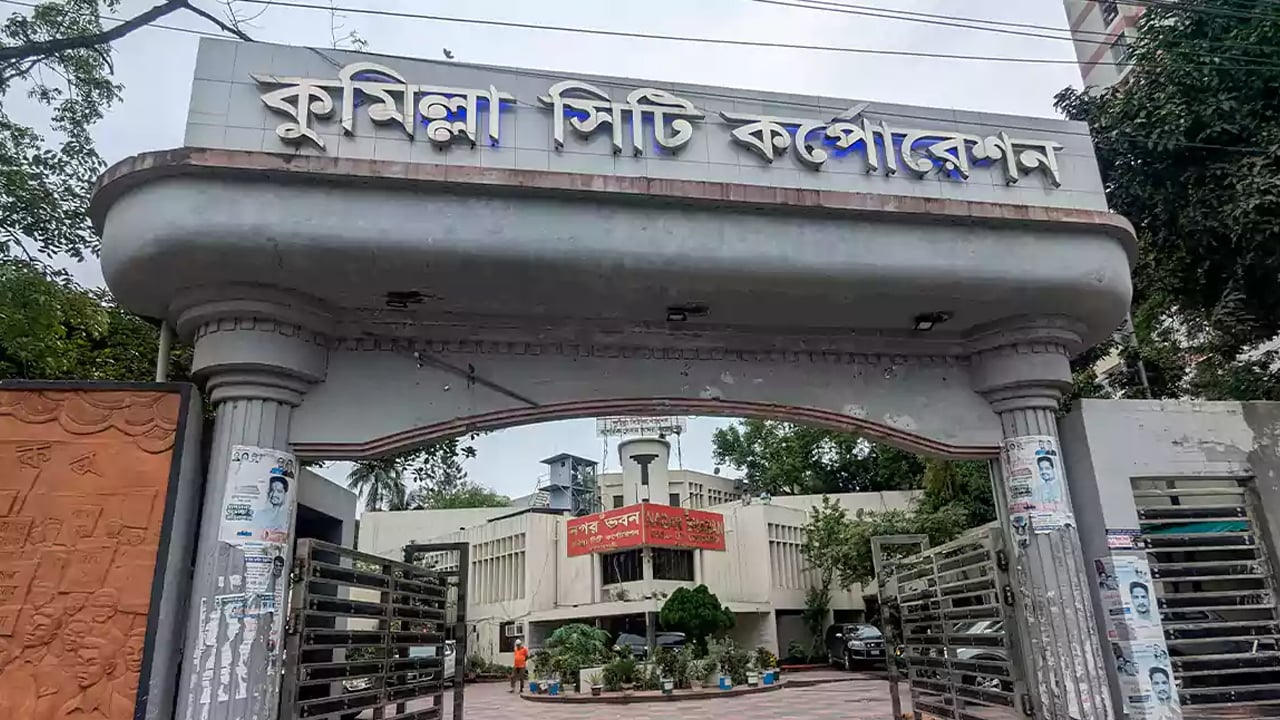 উন্নয়নের নামে হাজার কোটি টাকা লুটপাট