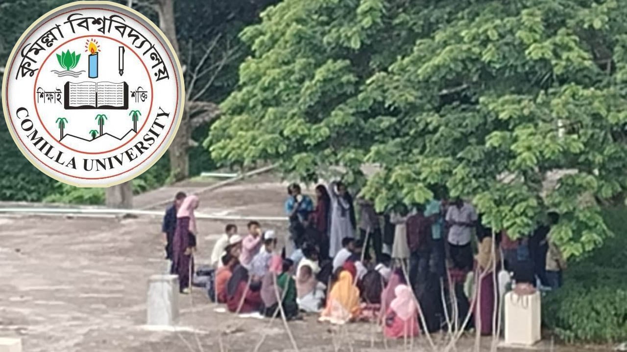 র‍্যাগিংয়ের শিকার কুবির বাংলা বিভাগের নবীনরা