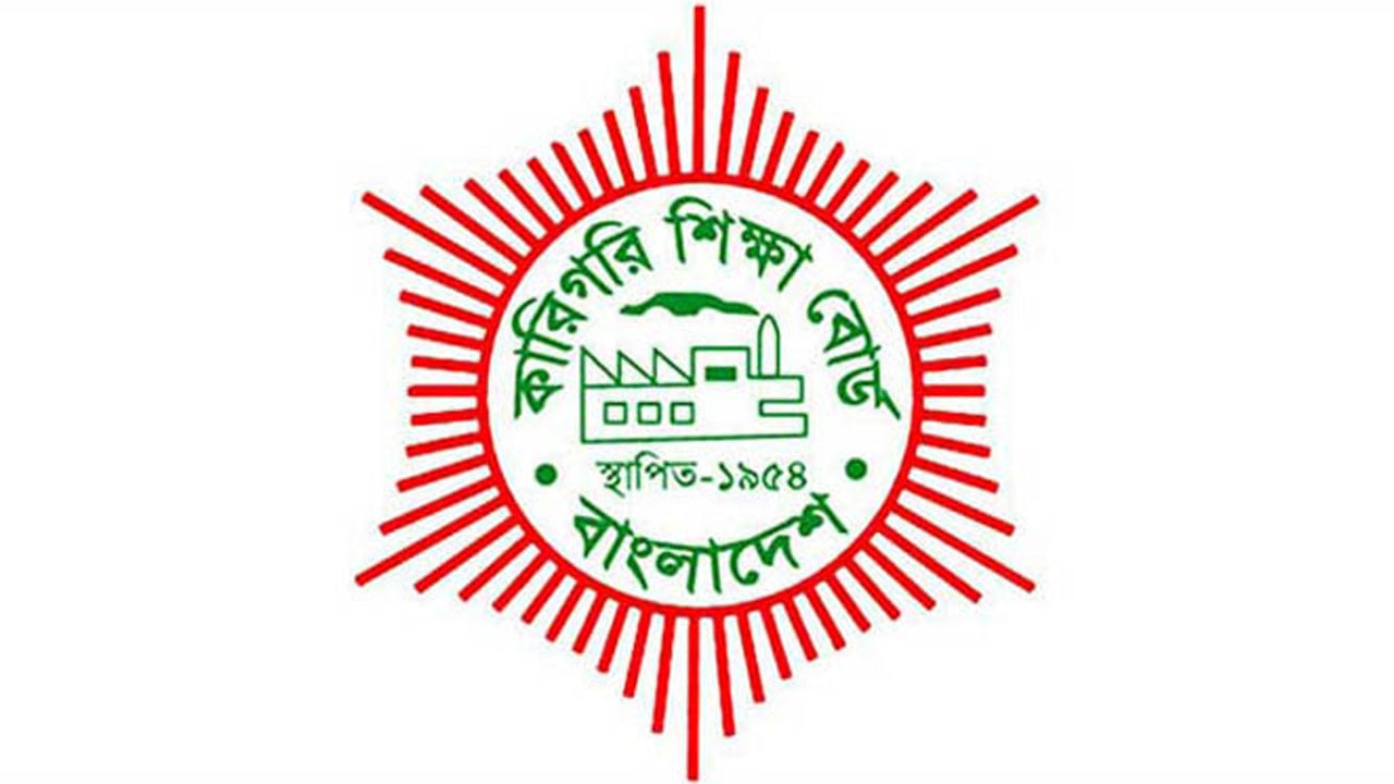 কারিগরিতে পাসের হার ৬২.৬৭ শতাংশ