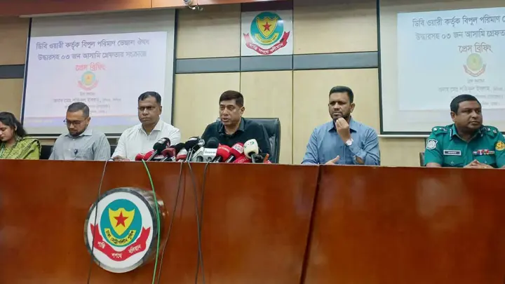 নিষিদ্ধ কোনো দলকে কার্যক্রম চালাতে দেওয়া হবে না: ডিবি প্রধান