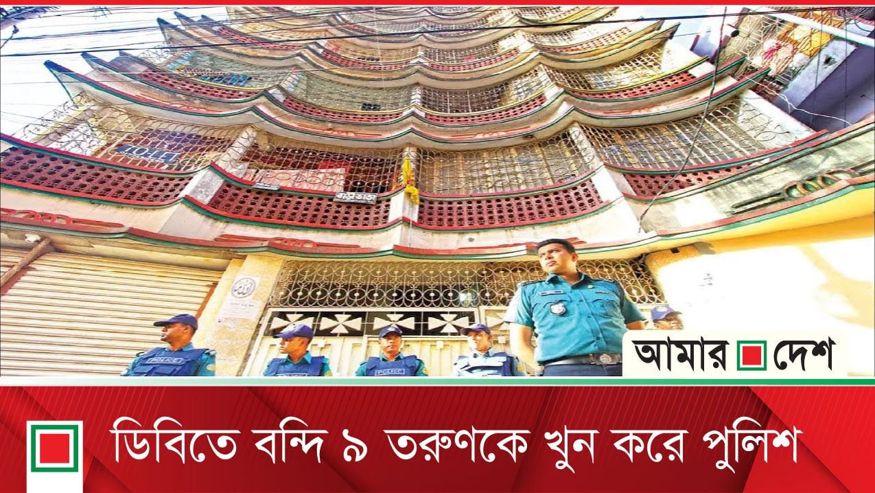 রাজধানীর জাহাজবাড়ি হত্যাযজ্ঞ ছিল শেখ হাসিনার ইসলামিক কার্ড