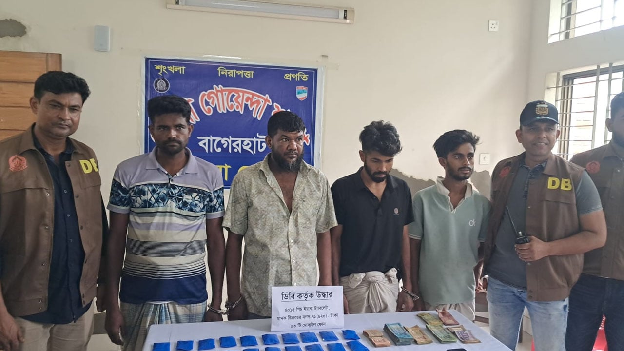 বাগেরহাটে ডিবির অভিযানে ৪ হাজার পিস ইয়াবাসহ গ্রেপ্তার ৪