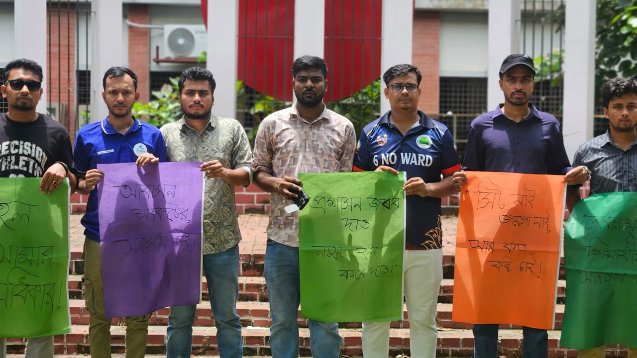 নতুন হল নির্মাণের দাবিতে ঢাকা কলেজে শিক্ষার্থীদের মানববন্ধন