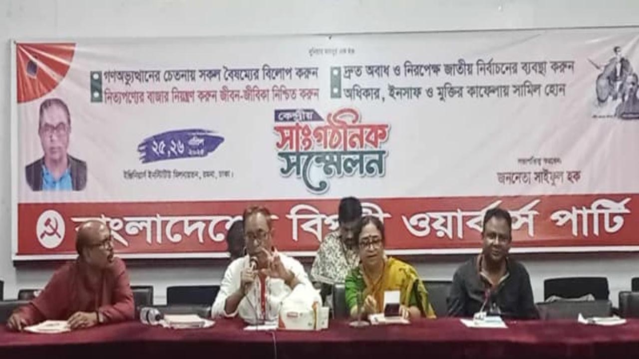 মতপার্থক্যের মধ্যেও জাতীয় ঐক্য ধরে রাখতে হবে: সাইফুল হক