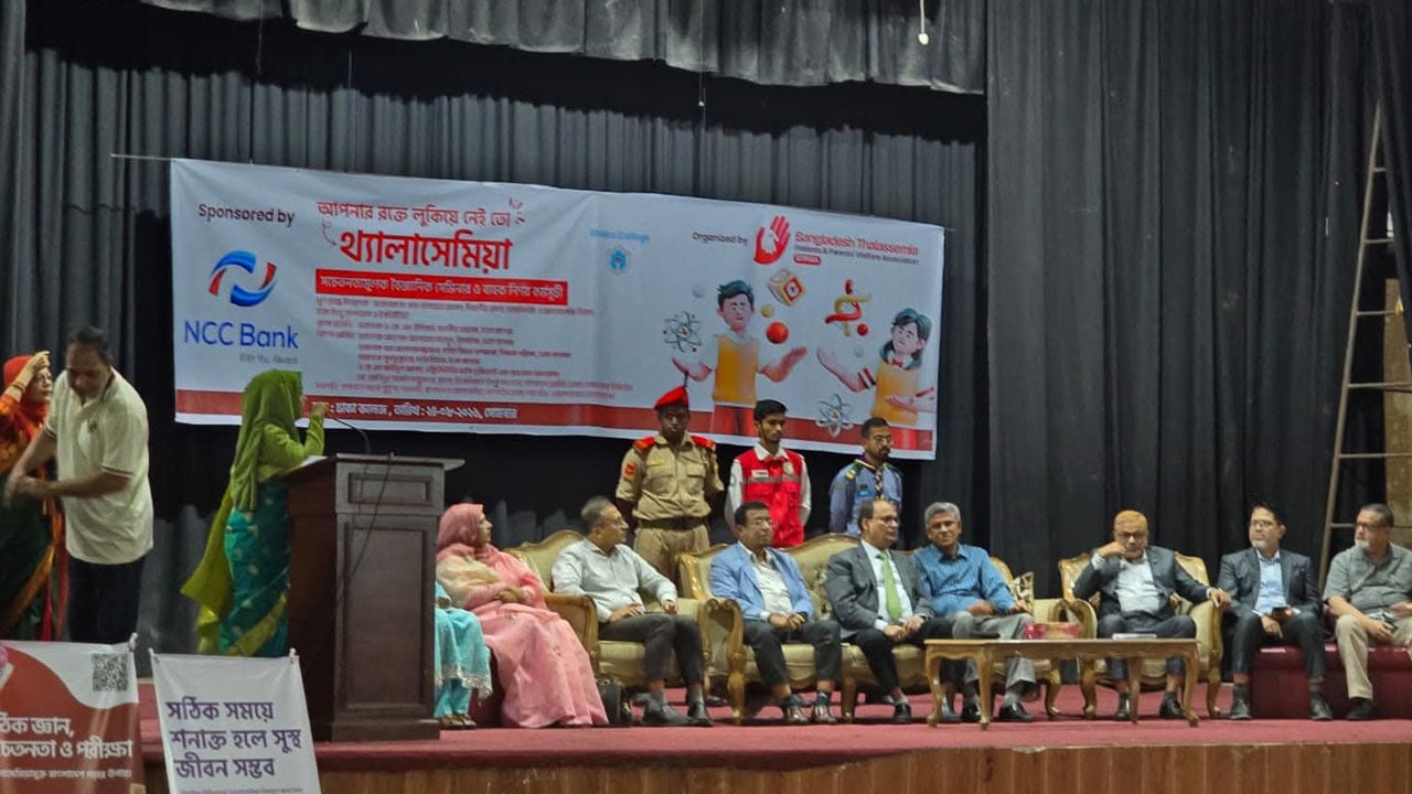 দুই কোটি মানুষ থ্যালাসেমিয়ার বাহক, সচেতনতায় ঢাকা কলেজে কর্মশালা