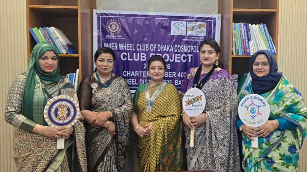 নারীদের স্বনির্ভর হতে প্রযুক্তিগত প্রশিক্ষণ প্রোগ্রাম