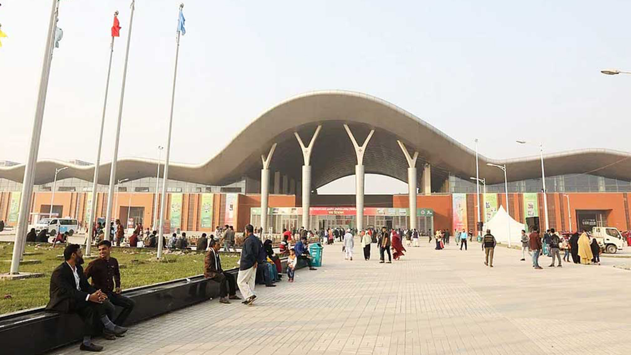বাণিজ্যমেলার নাম পরিবর্তন