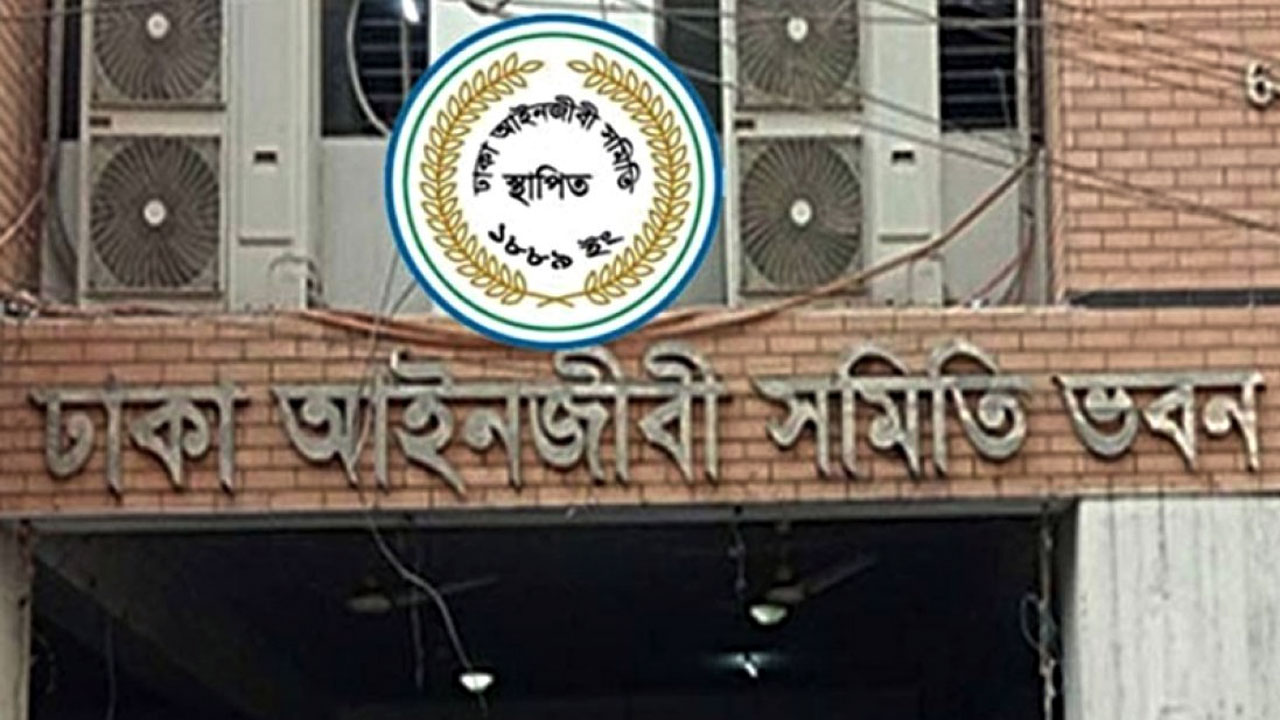 ঢাকা আইনজীবী সমিতি নির্বাচনে অনিয়মের অভিযোগ