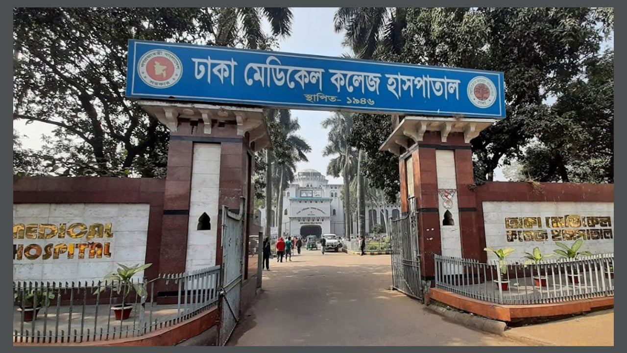 বাড্ডায় সন্ত্রাসীদের গুলিতে আহত ব্যবসায়ীর মৃত্যু