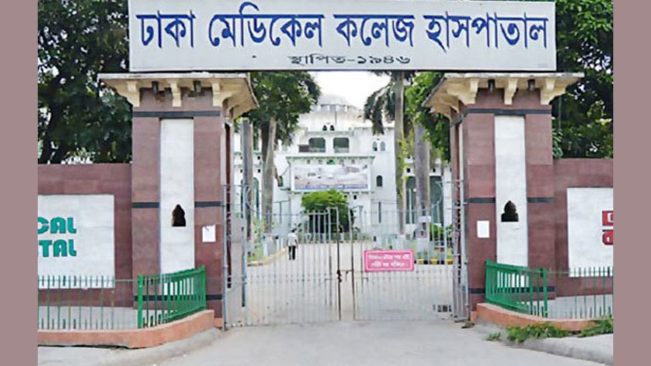 ঢামেক নার্সের মৃত্যু, চিরকুটে বেরিয়ে এলো লোমহর্ষক নির্যাতনের কাহিনি