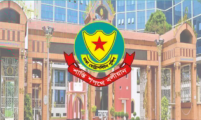 শনিবার থেকে ঢাকার যেসব স্থানে সভা-সমাবেশ নিষিদ্ধ