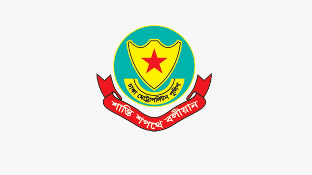 ডিএমপির এআই দাবি করা সেই ছবিটি আসল