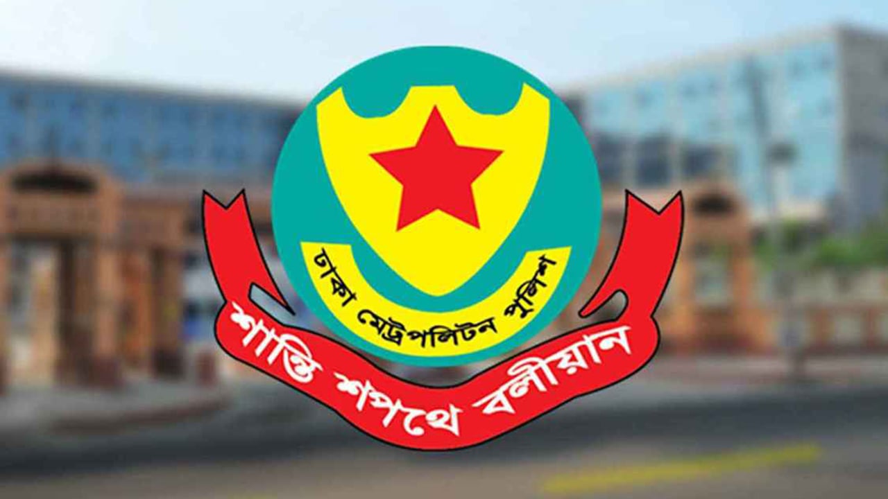 রাজধানীর শাহবাগসহ কয়েকটি স্থানে সভা-সমাবেশ নিষিদ্ধ