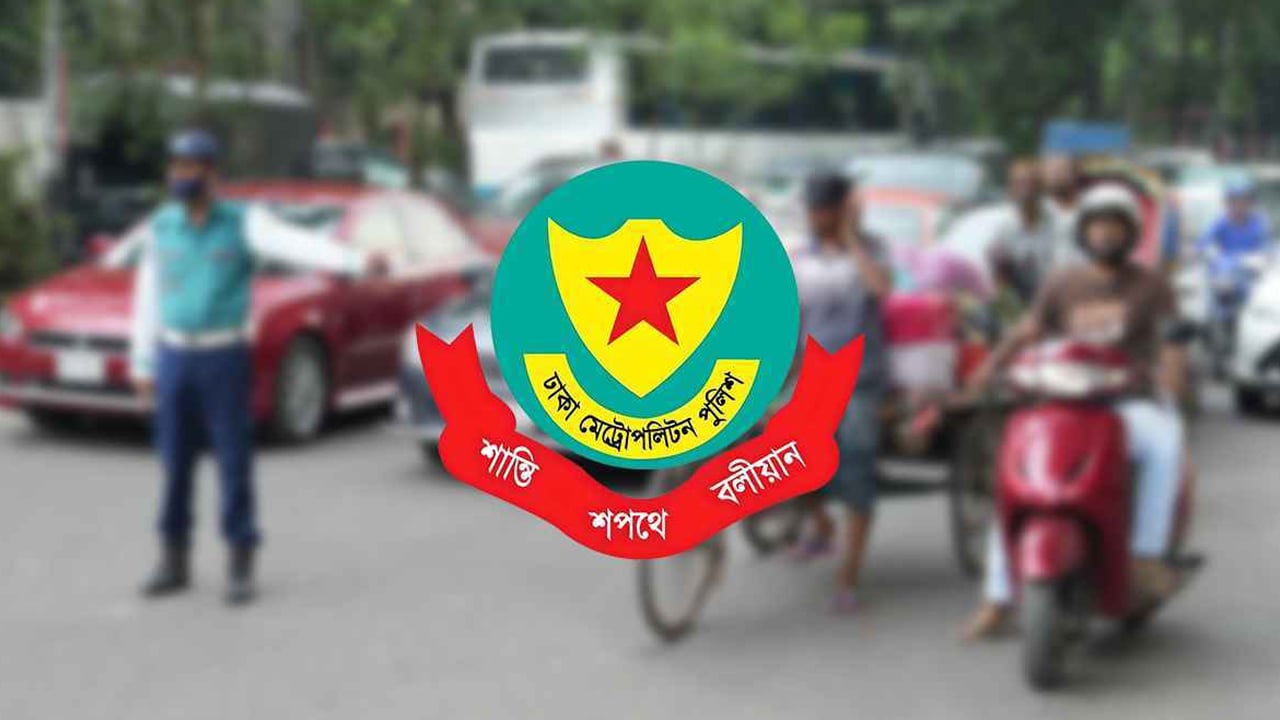 ট্রাফিক আইন লঙ্ঘনে ডিএমপির ৪৫০০ মামলা