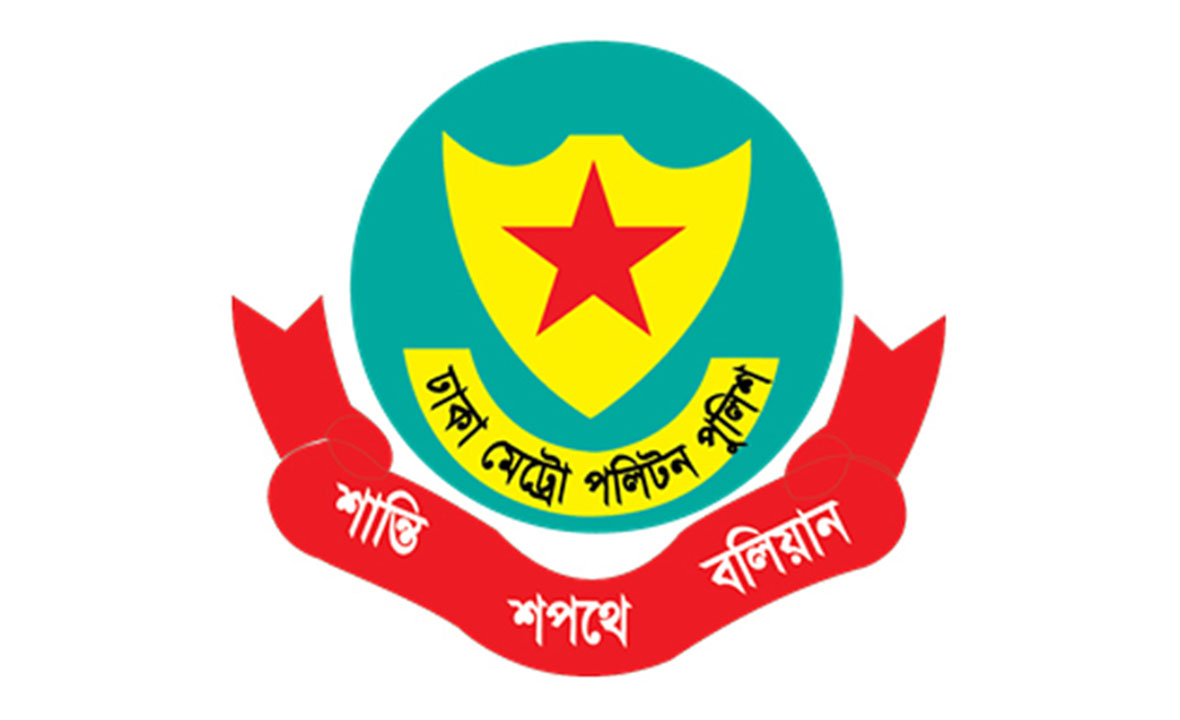 হিযবুত তাহরীর সভা-সমাবেশ করলে ব্যবস্থা: ডিএমপি