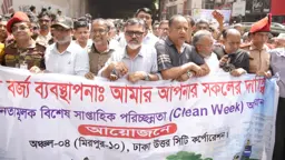 ডেঙ্গুমুক্ত ঢাকা উত্তর ও দখলমুক্ত ফুটপাত জনগণের হাতে তুলে দেওয়া হবে: ডিএনসিসি প্রশাসক