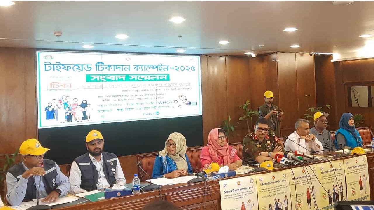 টাইফয়েড জ্বর প্রতিরোধে ১৩ লাখ শিশুকে টিকা দেবে ডিএনসিসি