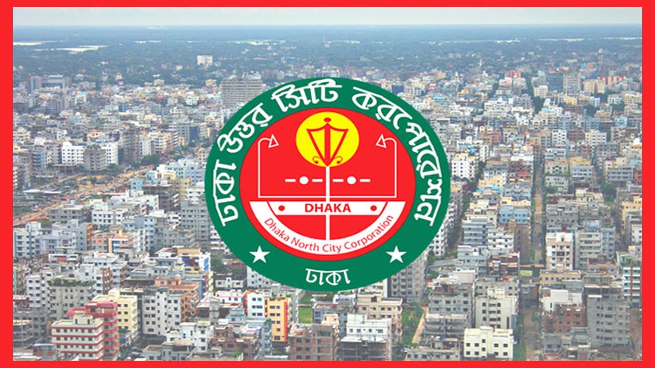 রাজধানীর ৪ অভিজাত এলাকাকে ‘নীরব এলাকা’ ঘোষণা