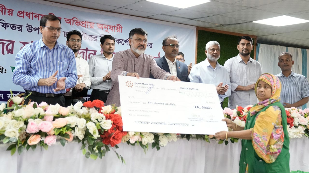 প্রধানমন্ত্রীর ঈদ বোনাস পেলেন ডিএনসিসির ৩ হাজার ৩২ জন পরিচ্ছন্নতাকর্মী