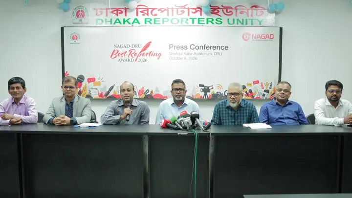 ডিআরইউ বর্ষসেরা রিপোর্টের পুরস্কার দেবে নগদ