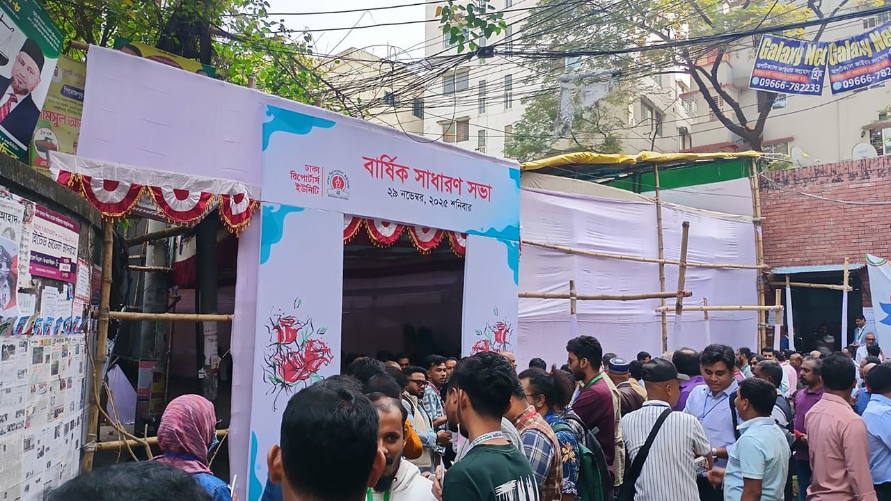 ডিআরইউ নির্বাচনে ভোটগ্রহণ শুরু