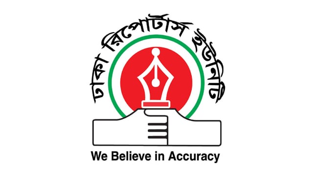 প্রথম আলো ও ডেইলি স্টার অফিসে হামলায় ডিআরইউ’র নিন্দা