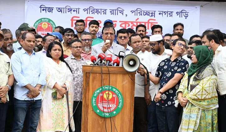 প্রধানমন্ত্রীর ঘোষণা বাস্তবায়নে পরিচ্ছন্ন নগর গড়তে ডিএসসিসির উদ্যোগ
