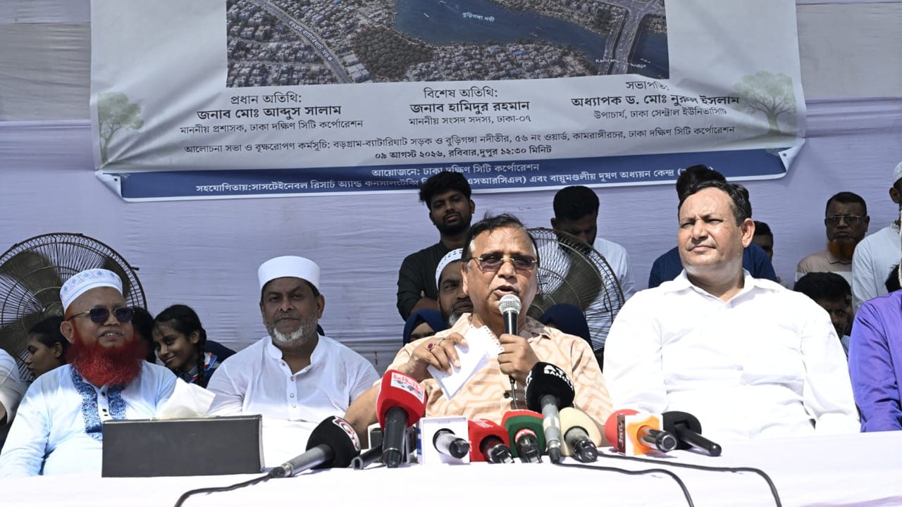 কামরাঙ্গীরচরে ১০ হাজার বৃক্ষরোপণ কর্মসূচির উদ্বোধন
