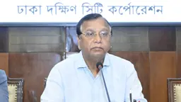 ডেঙ্গু প্রতিরোধে ডিএসসিসিতে ১২ দিনব্যাপী এডিস মশার লার্ভা জরিপ শুরু