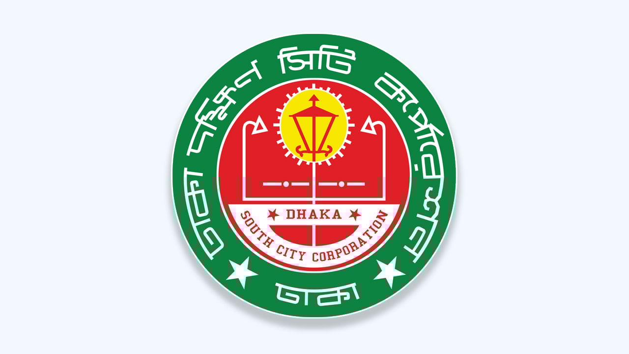 ডিএসসিসির ৩ হাজার ৮৪১ কোটি টাকার বাজেট ঘোষণা