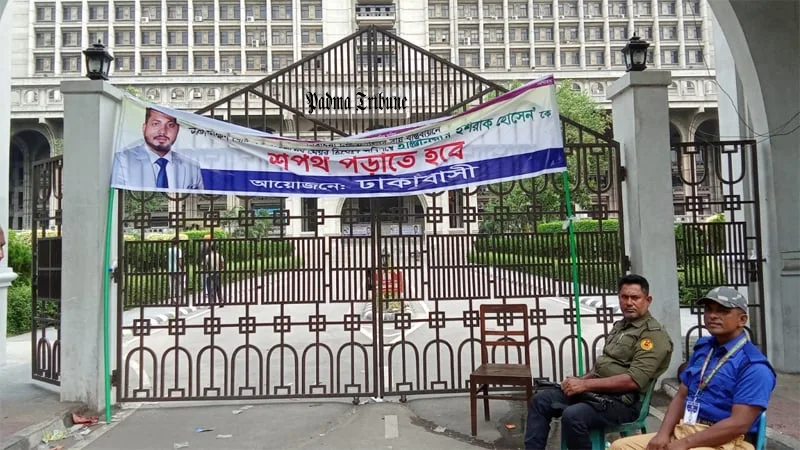 নগর ভবনে ১৮ দিন ধরে ঝুলছে ইশরাক সমর্থকদের তালা