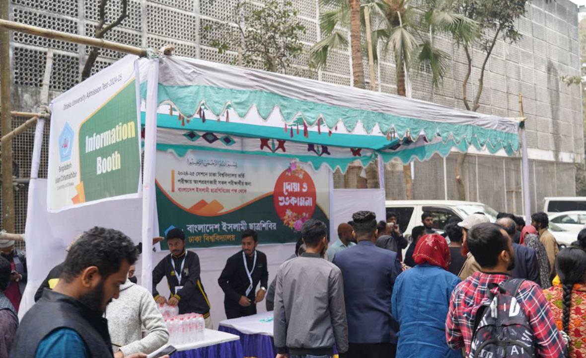 ভর্তিচ্ছুদের সহায়তায় শিবিরের নানা কার্যক্রম