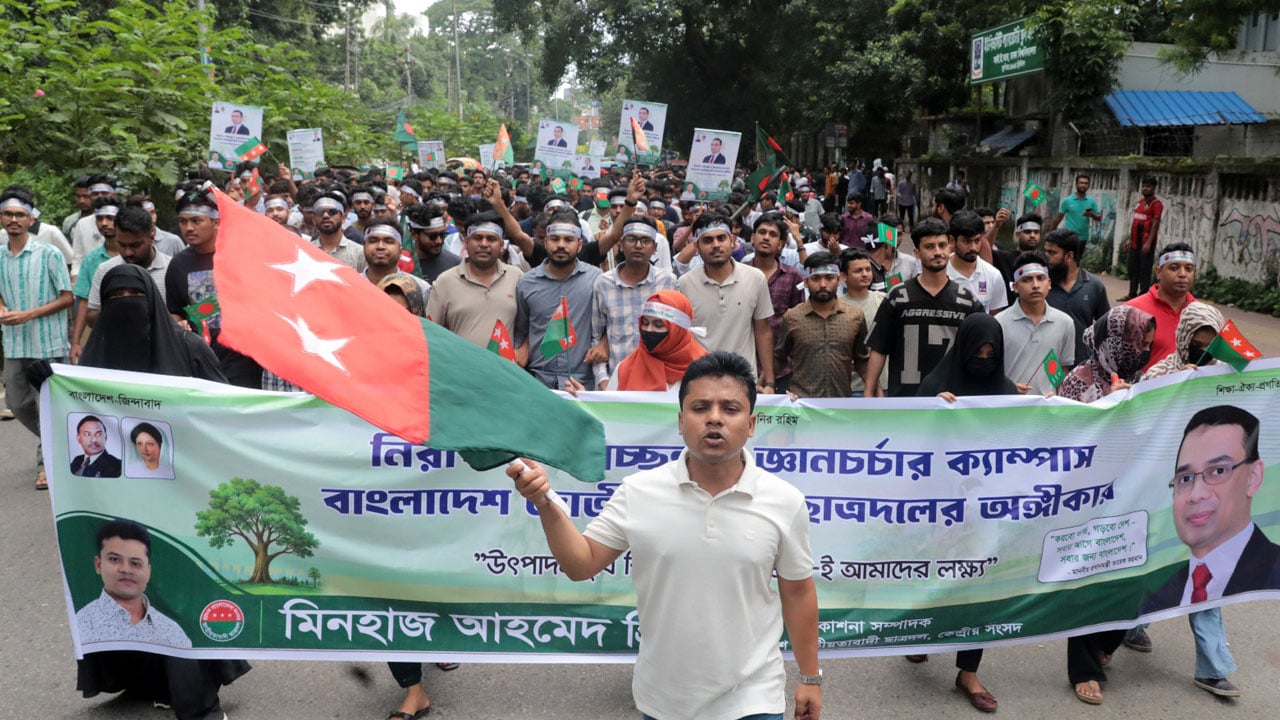 নিরাপদ ও পরিচ্ছন্ন ক্যাম্পাস গঠনে ঢাবিতে ছাত্রদলের শোভাযাত্রা