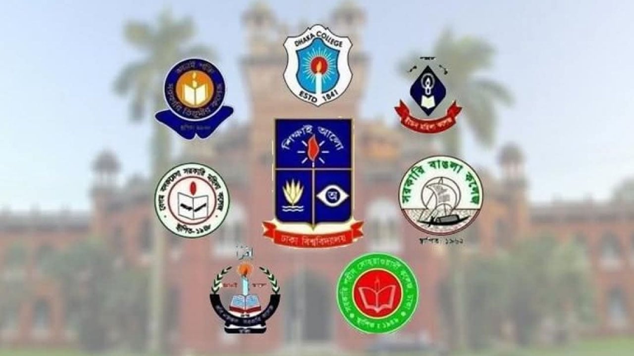 ঢাবি অধিভুক্ত ৭ কলেজের অনার্স চতুর্থ বর্ষের ফরম পূরণ স্থগিত