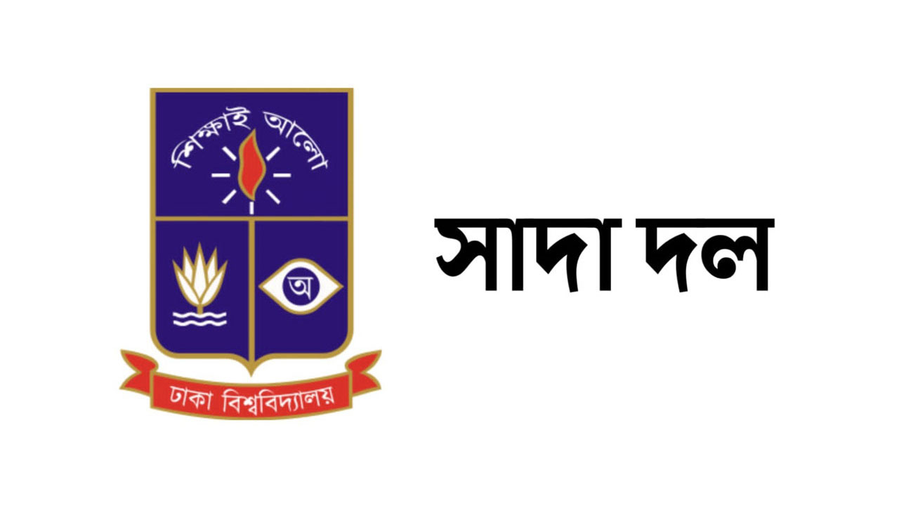 অবরুদ্ধ গাজায় ইসরাইলের গণহত্যা অমার্জনীয় অপরাধ