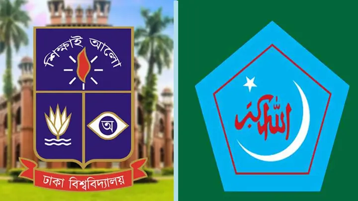 জগন্নাথ হলে নিহতদের স্মরণে ঢাবি শিবিরের সমবেদনা