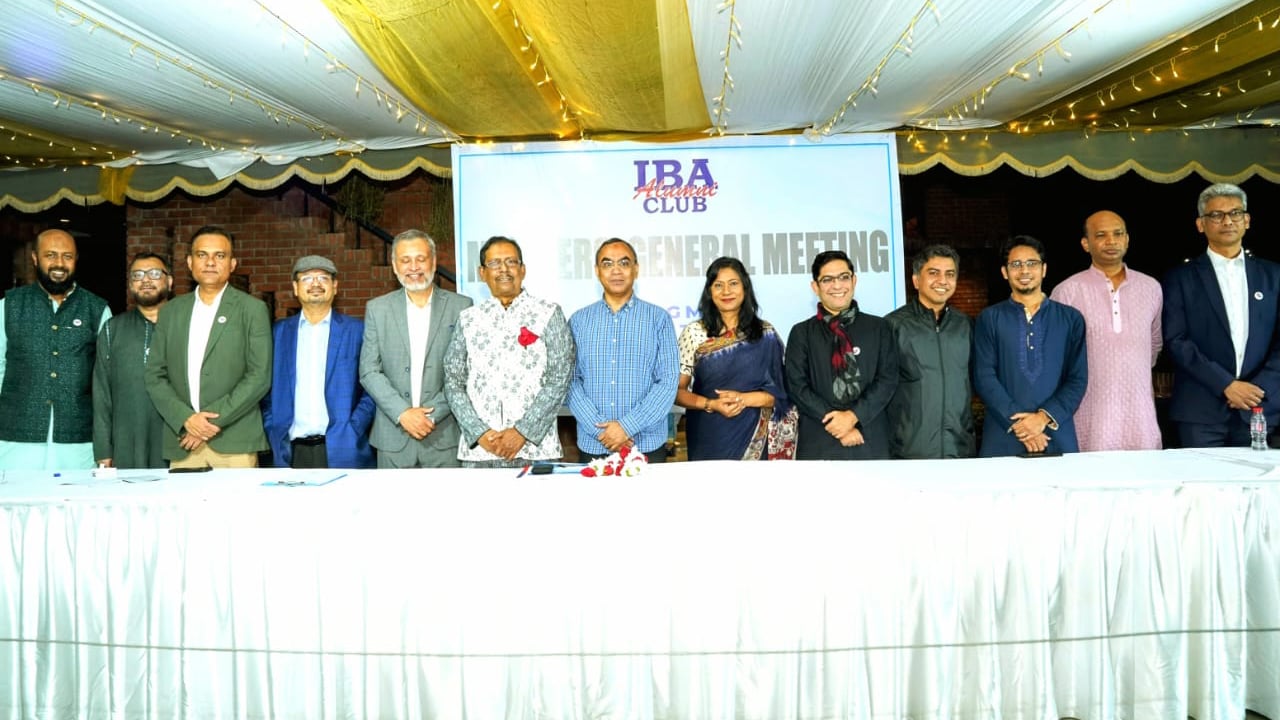 আইবিএ অ্যালামনাই ক্লাবের নতুন চেয়ারম্যান মাহবুবুর রহমান