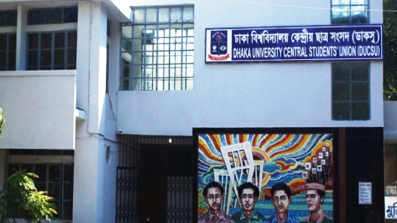 ডাকসু ইস্যুতে বিভক্তি, দুর্বল হচ্ছে এনসিপি?