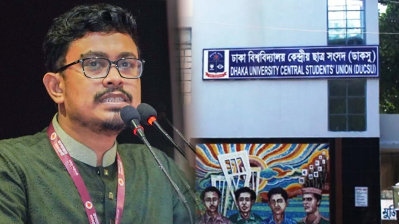 মধ্যরাতে নতুন কর্মসূচি ঘোষণা দিল ডাকসু