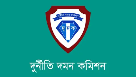 ডিজিএফআইয়ের সাবেক মহাপরিচালকসহ তিনজনের বিরুদ্ধে দুদকের মামলা

