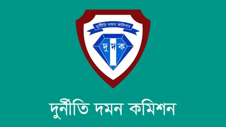 ডিজিএফআইয়ের সাবেক মহাপরিচালকসহ তিনজনের বিরুদ্ধে দুদকের মামলা
