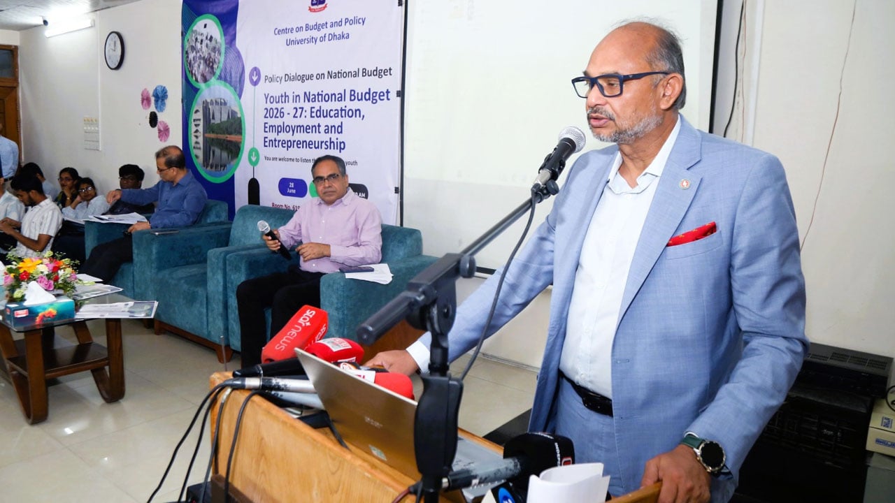 ঢাকা বিশ্ববিদ্যালয়ে জাতীয় বাজেট বিষয়ক সংলাপ অনুষ্ঠিত
