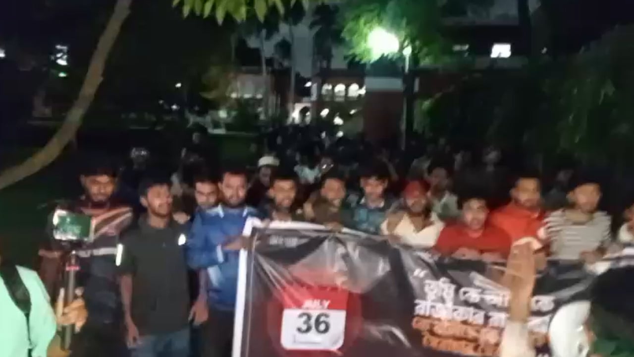 ‘তুমি কে আমি কে, রাজাকার রাজাকার’ স্লোগানে মুখরিত ঢাবি