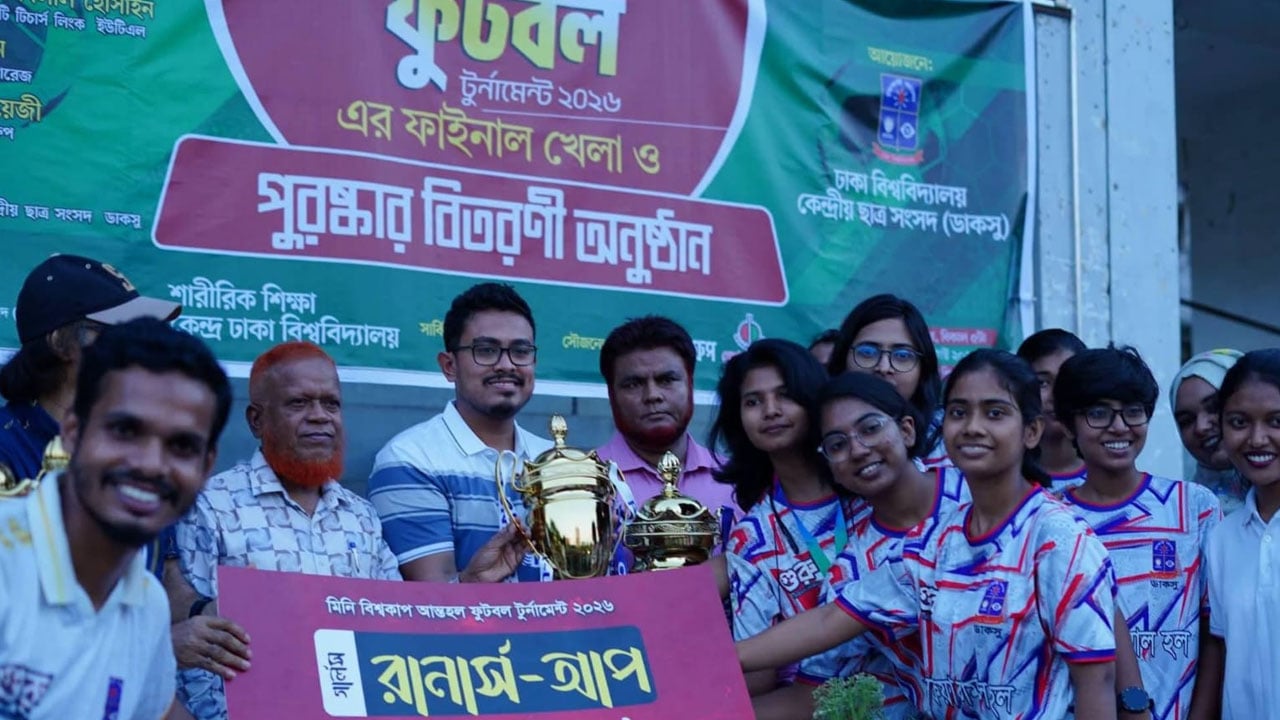 ডাকসুর আন্তঃহল ফুটবলে জগন্নাথ ও শামসুন্নাহার হল চ্যাম্পিয়ন