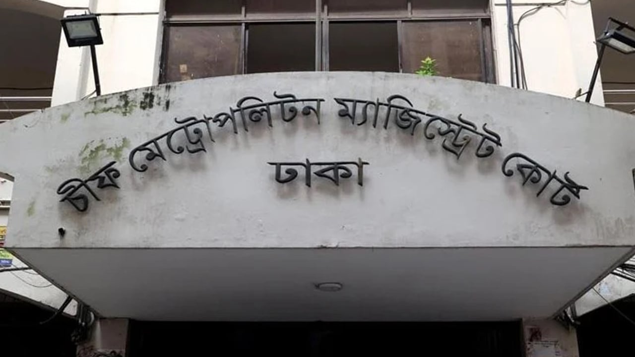 ঢাবি শিক্ষার্থীকে হত্যা চেষ্টা মামলায় ৩ ব্যবসায়ী রিমান্ডে