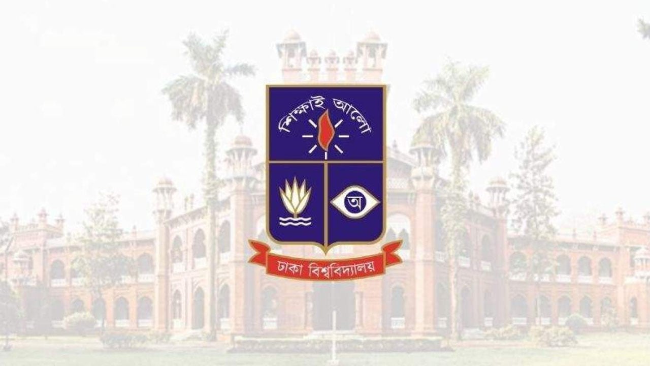 ঢাবিতে আওয়ামী লীগকে ঘিরে গোপন তৎপরতায় ৫৮ শিক্ষক শনাক্ত