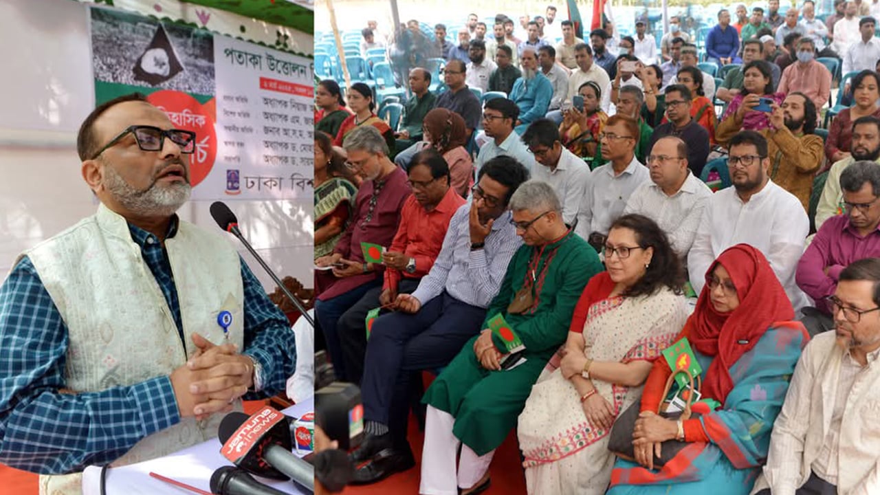 ইতিহাস নির্মাতারা রাজনীতির ঊর্ধ্বে; ঢাবি উপাচার্য