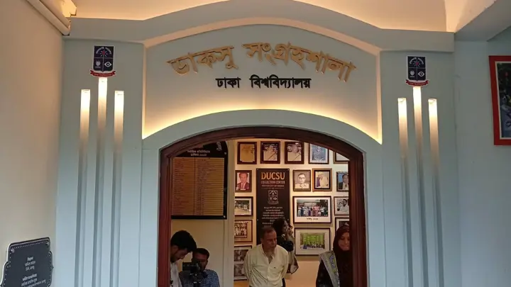 আধুনিক ও সমৃদ্ধ রূপে উন্মোচিত হলো ডাকসু সংগ্রহশালা